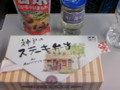 新神戸のお弁当