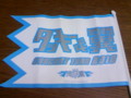 11タキツバ祭