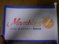 11野球大会