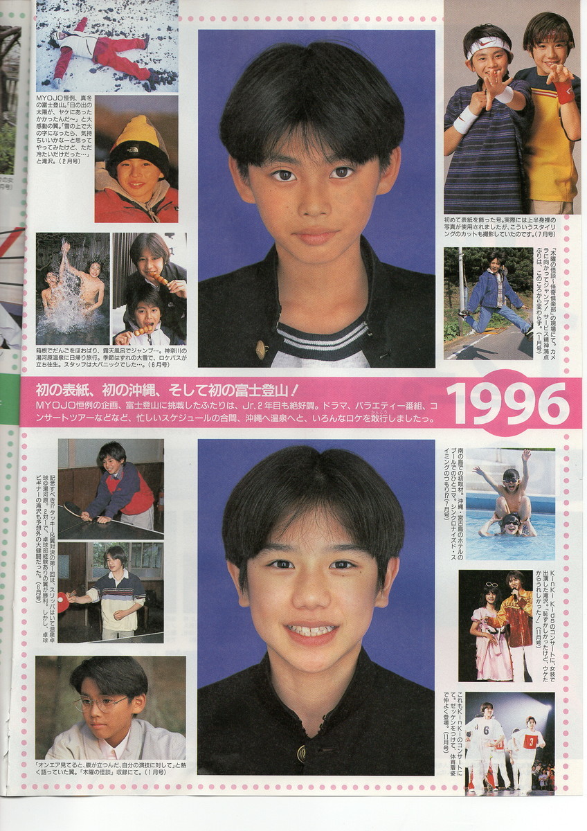 f:id:maymay2:20200706042138j:plain