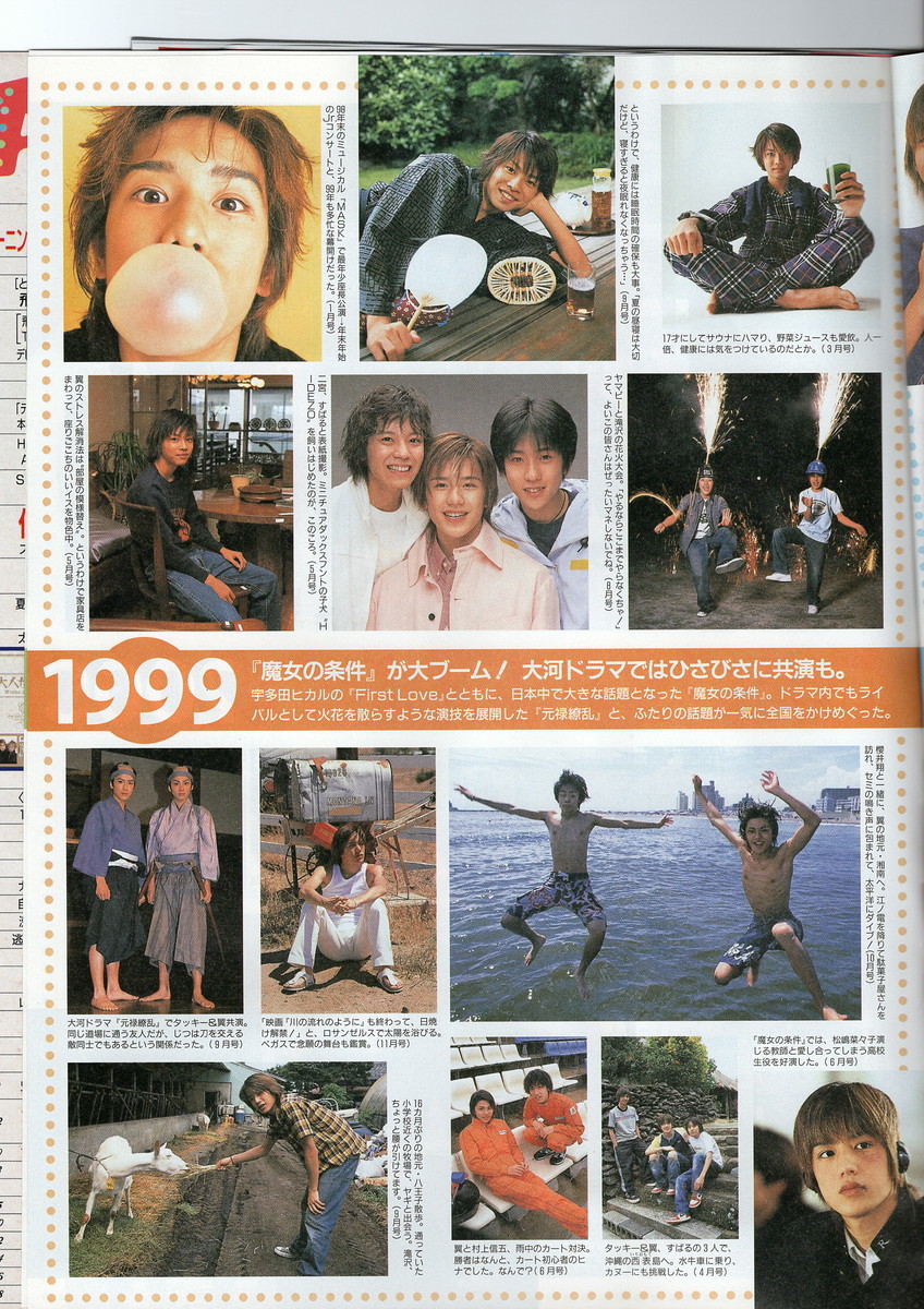 f:id:maymay2:20200706042425j:plain