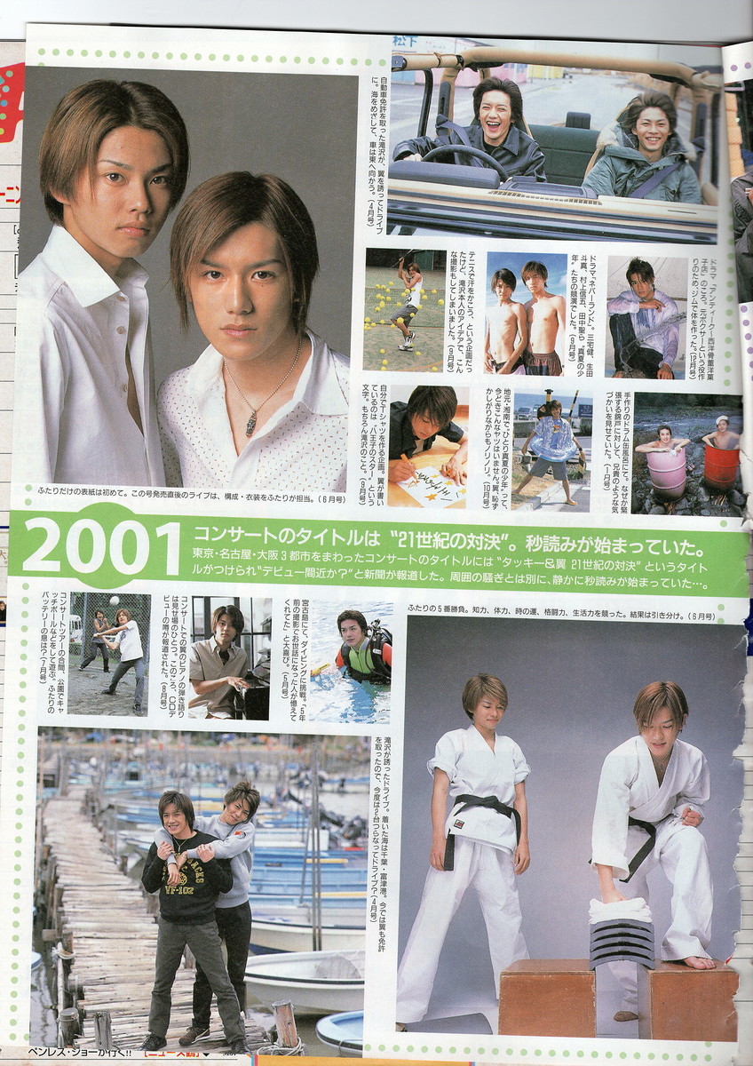 f:id:maymay2:20200706042505j:plain