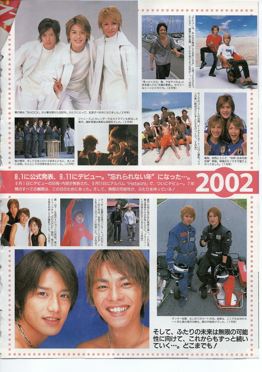 f:id:maymay2:20200706042523j:plain