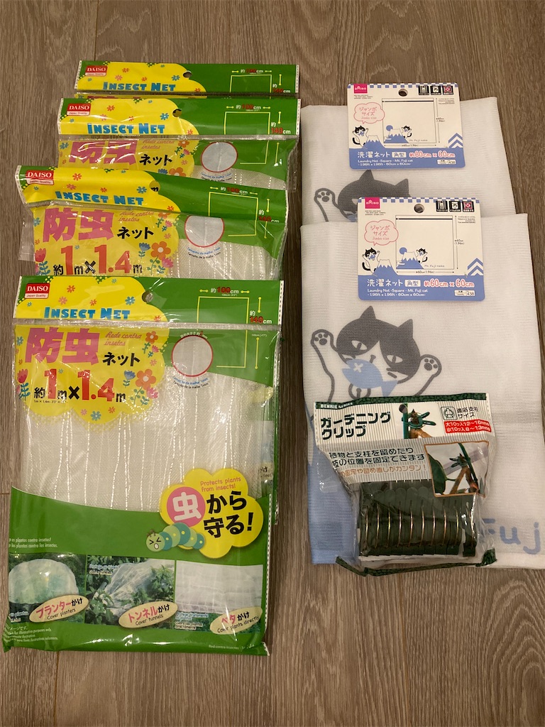 f:id:maymaychang:20210923204806j:image