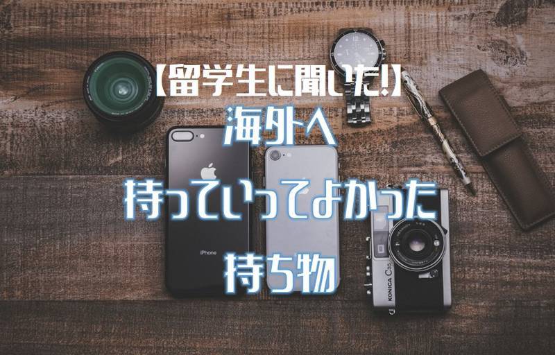 f:id:maymaysann:20190805082823j:plain