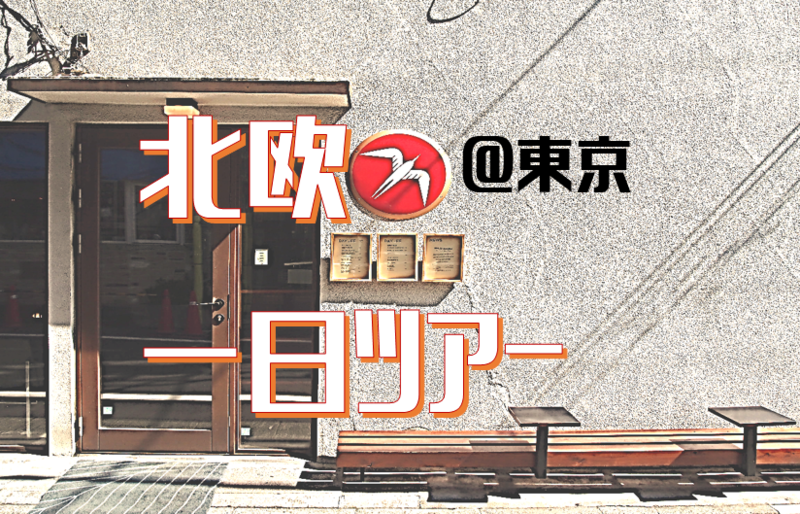 f:id:maymaysann:20191130222317p:plain