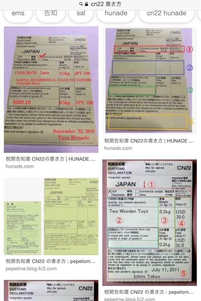 f:id:maymaysep:20180720153104j:image