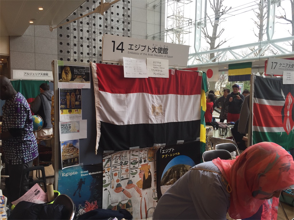 f:id:maymunah_egypt:20170206201151j:image