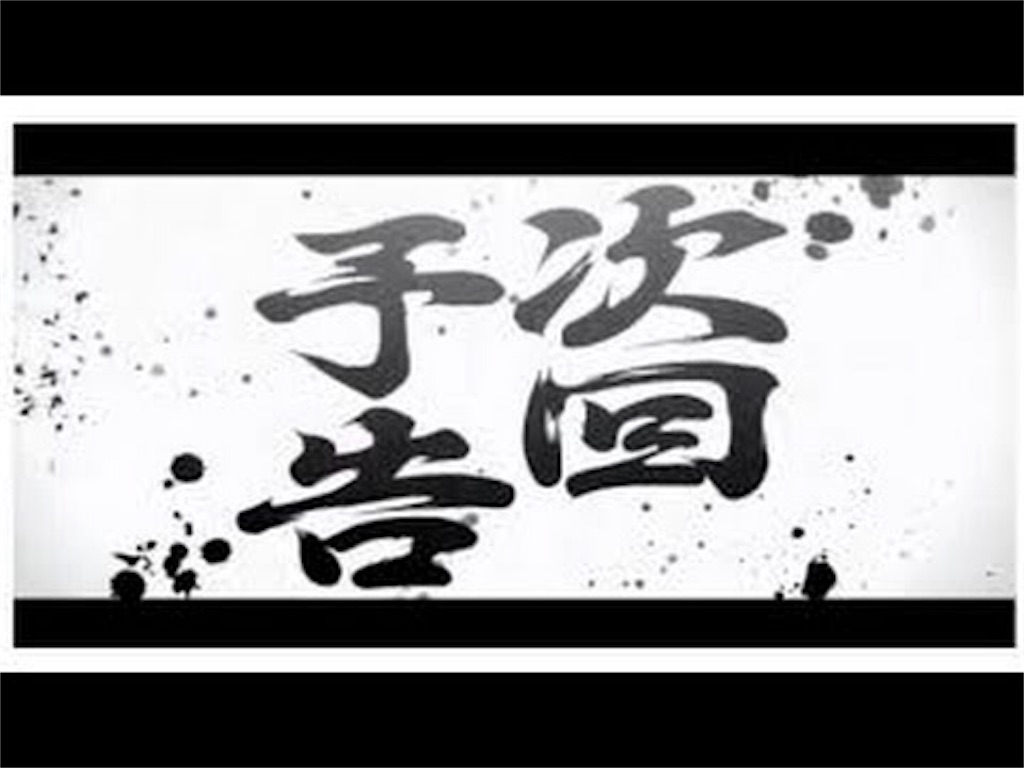 f:id:mayo03290726:20180201103505j:image f:id:mayo03290726:20180201103505j:image
