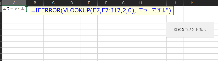 f:id:mayo032j:20200526064349p:plain f:id:mayo032j:20200526064349p:plain
