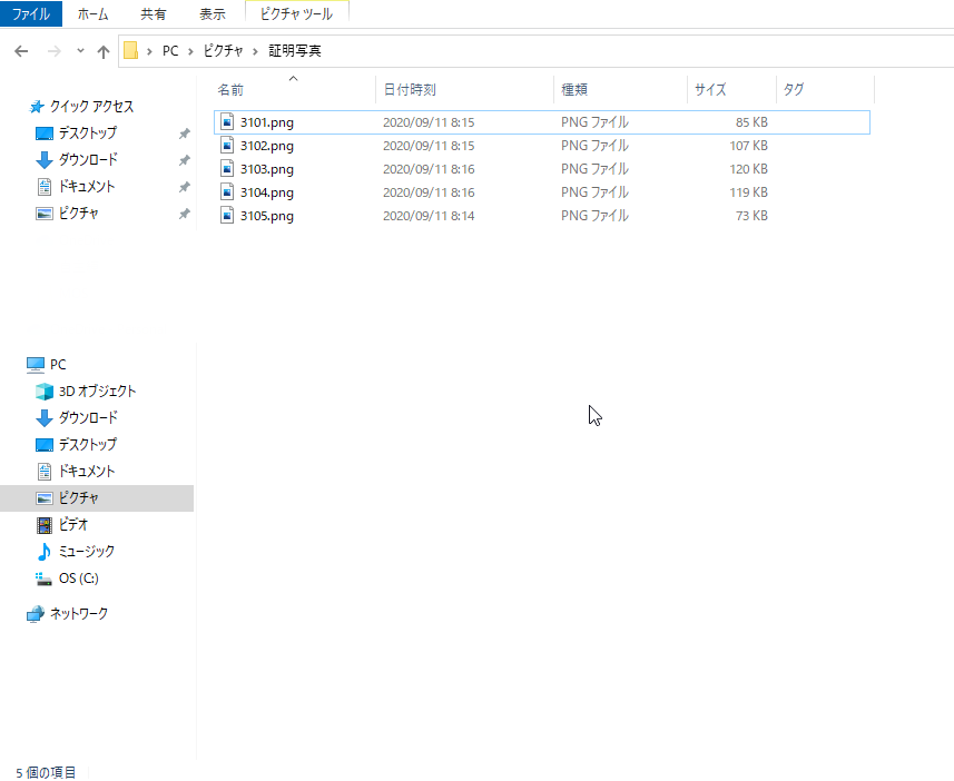 f:id:mayo032j:20200911115734p:plain f:id:mayo032j:20200911115734p:plain