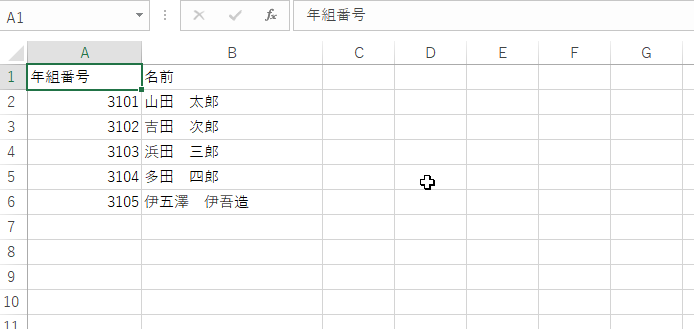 f:id:mayo032j:20200911115801p:plain f:id:mayo032j:20200911115801p:plain