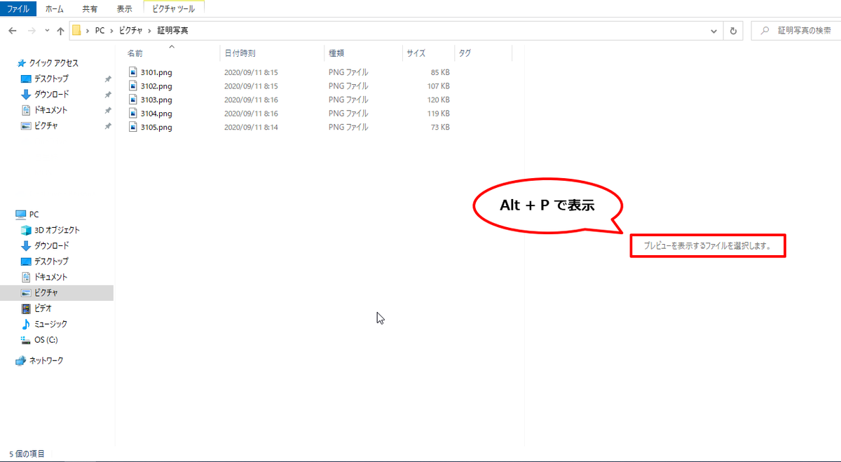 f:id:mayo032j:20200911115921p:plain f:id:mayo032j:20200911115921p:plain