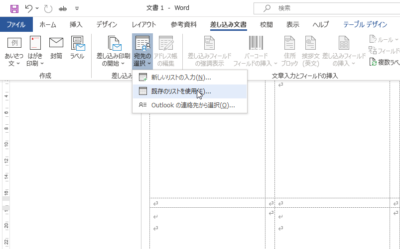 f:id:mayo032j:20200920061210p:plain f:id:mayo032j:20200920061210p:plain