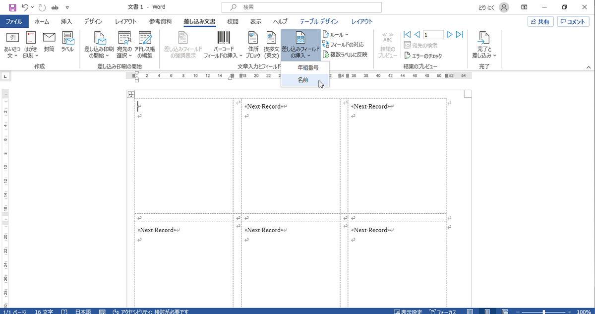 f:id:mayo032j:20200928063915p:plain f:id:mayo032j:20200928063915p:plain