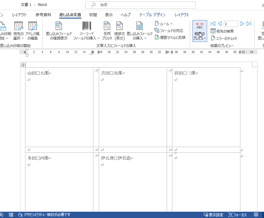 f:id:mayo032j:20200928064419p:plain f:id:mayo032j:20200928064419p:plain