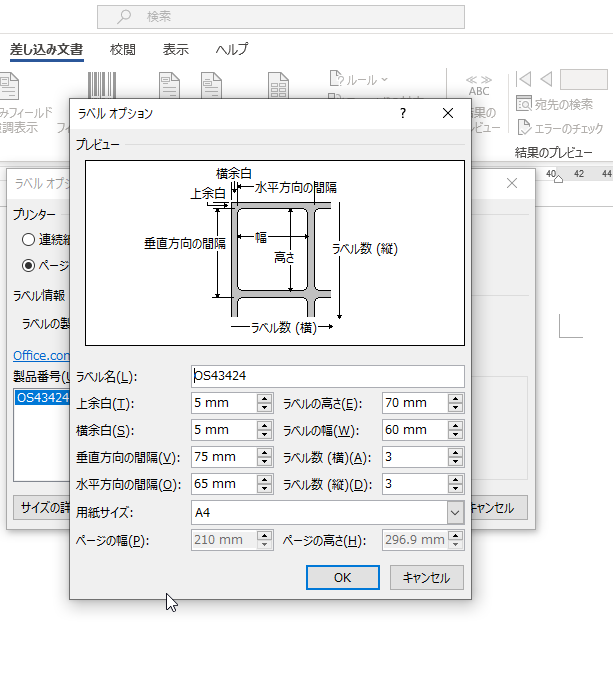 f:id:mayo032j:20200928065433p:plain f:id:mayo032j:20200928065433p:plain