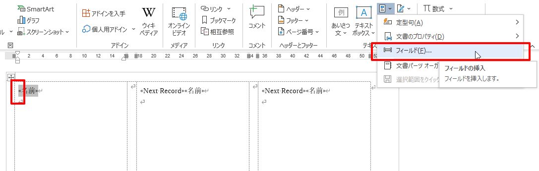 f:id:mayo032j:20201011145408p:plain f:id:mayo032j:20201011145408p:plain