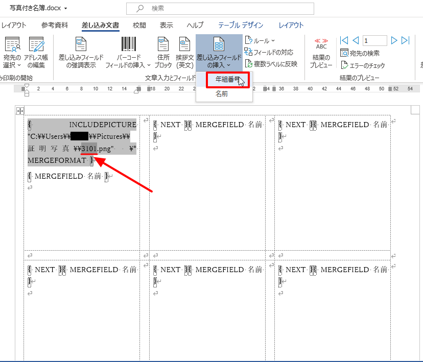 f:id:mayo032j:20201011150734p:plain f:id:mayo032j:20201011150734p:plain