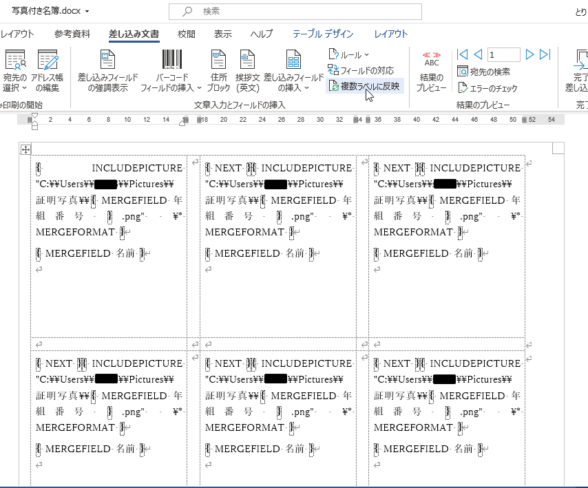 f:id:mayo032j:20201011151130p:plain f:id:mayo032j:20201011151130p:plain