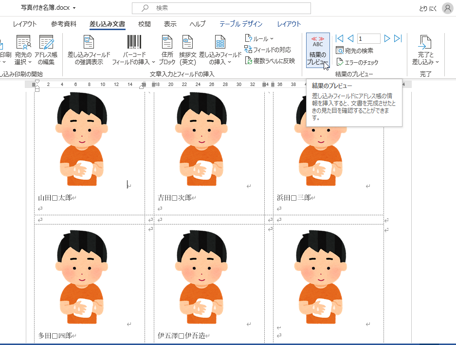 f:id:mayo032j:20201011151346p:plain f:id:mayo032j:20201011151346p:plain