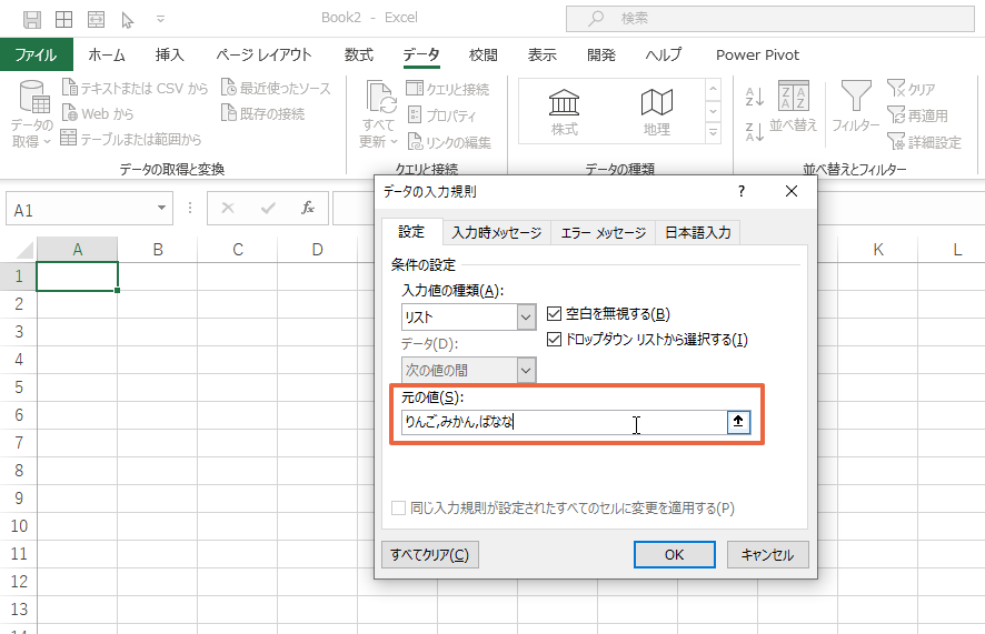 f:id:mayo032j:20201027070504p:plain f:id:mayo032j:20201027070504p:plain