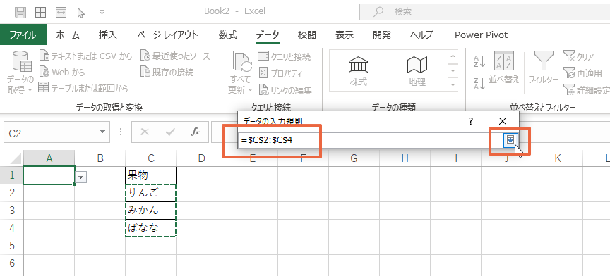 f:id:mayo032j:20201027070921p:plain f:id:mayo032j:20201027070921p:plain
