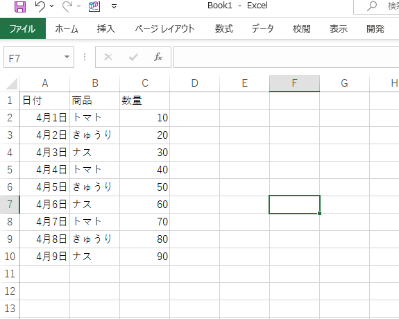 f:id:mayo032j:20210131102600p:plain