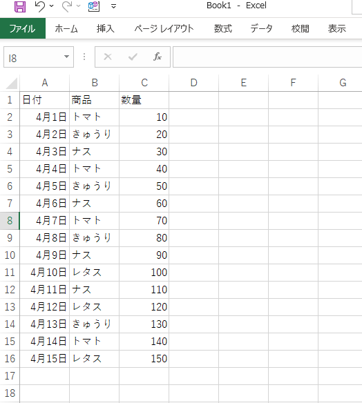 f:id:mayo032j:20210131102737p:plain