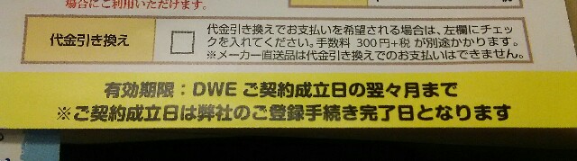 f:id:mayoblue:20170120222137j:image f:id:mayoblue:20170120222137j:image