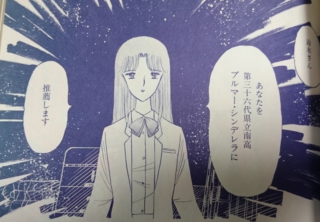 平成生まれおたくによるレモンピープル雑感 - あぬブログ 平成生まれおたくによるレモンピープル雑感 - あぬブログ