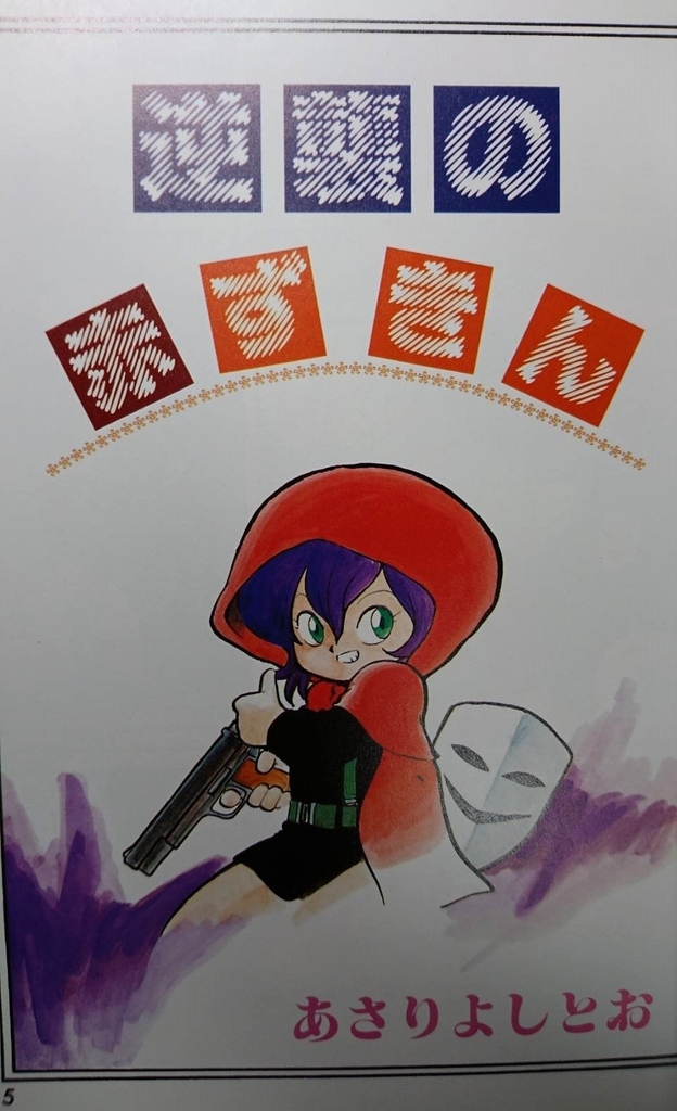 f:id:mayoee:20190119001403j:plain f:id:mayoee:20190119001403j:plain