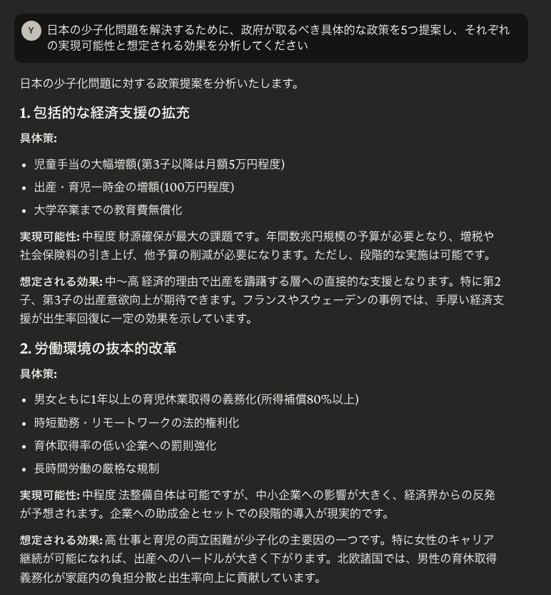 通常モード