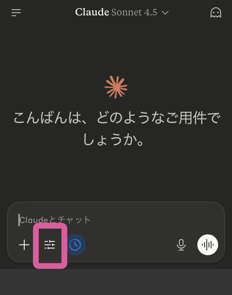 メニューボタン