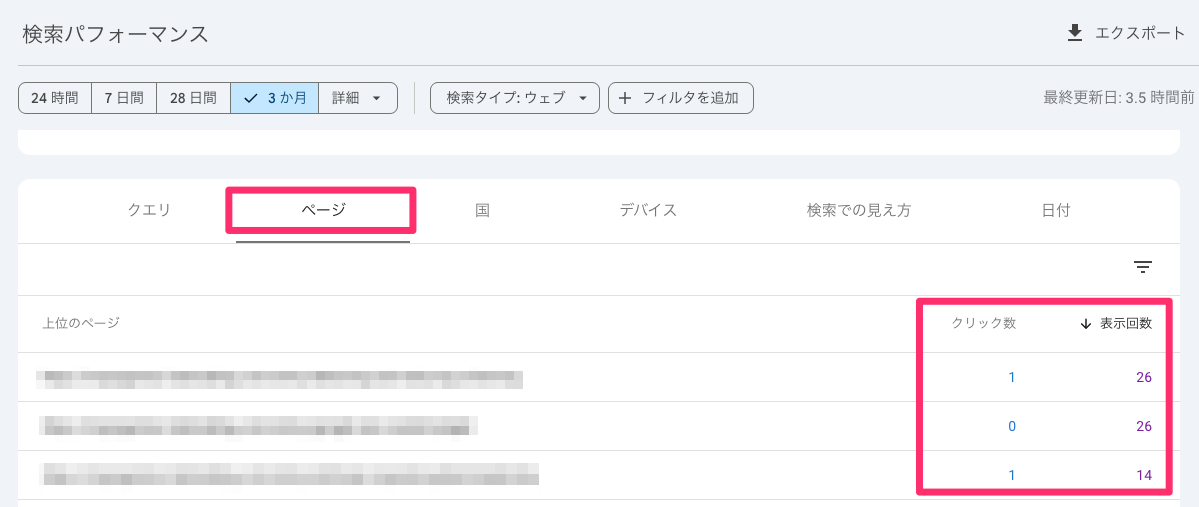 並び替え