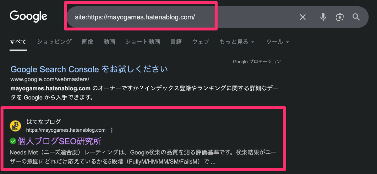 site検索