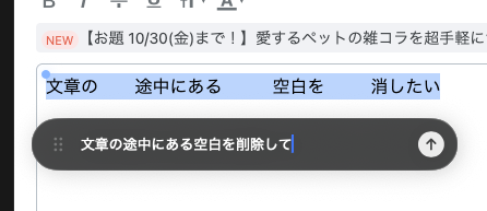 入力補助機能