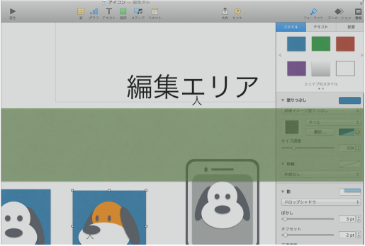 f:id:mayoi_inu:20141114202417p:plain f:id:mayoi_inu:20141114202417p:plain