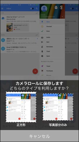f:id:mayoi_inu:20141222204547p:plain f:id:mayoi_inu:20141222204547p:plain