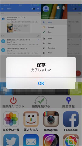 f:id:mayoi_inu:20141222205118p:plain f:id:mayoi_inu:20141222205118p:plain