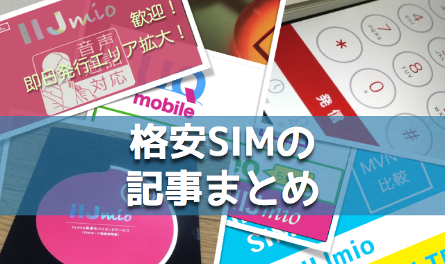 f:id:mayoi_inu:20141224223236p:plain f:id:mayoi_inu:20141224223236p:plain