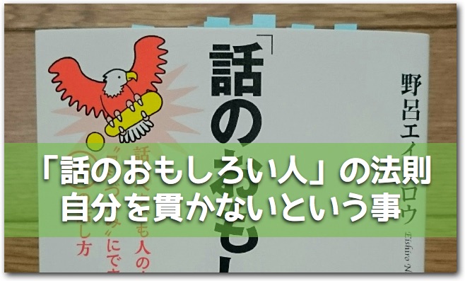 f:id:mayoi_inu:20150301005310j:plain