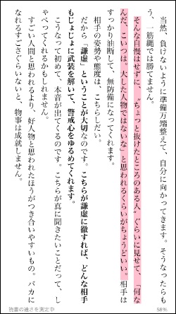 f:id:mayoi_inu:20150302232431j:plain