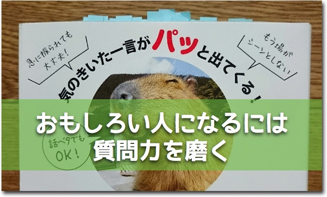 f:id:mayoi_inu:20150309214556j:plain