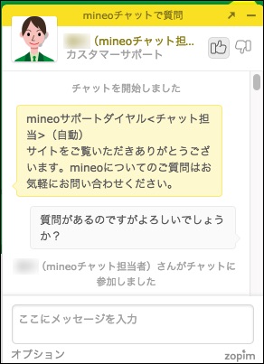 f:id:mayoi_inu:20150406232857j:plain