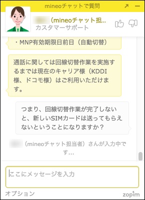 f:id:mayoi_inu:20150406233030j:plain