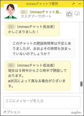 f:id:mayoi_inu:20150407002124j:plain
