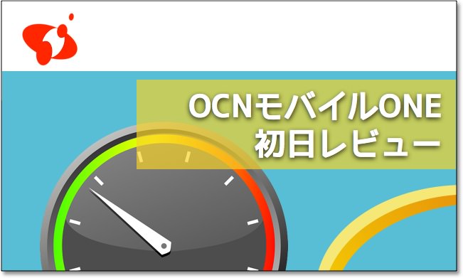 f:id:mayoi_inu:20150418171116j:plain