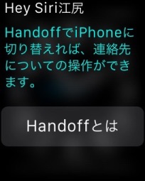 f:id:mayoi_inu:20150430201434j:plain