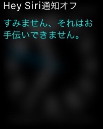 f:id:mayoi_inu:20150430203452j:plain